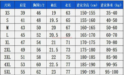 Anime Dragon Ball Z T-shirt Goku Youth Men's Super Large Printed Cosplay Summer Cotton Short Sleeve Top Casual Fashion Clothing